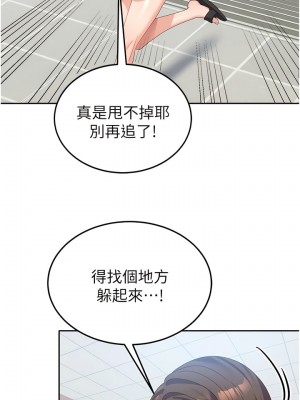 國軍女大生 35-36話_36_07