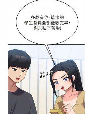 國軍女大生 35-36話_36_08