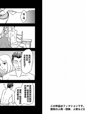[あるばいん] 家族の食卓 [機翻潤飾]_002