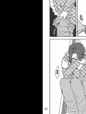 [あるばいん] 家族の食卓 [機翻潤飾]_012