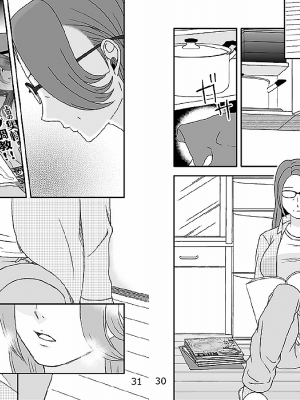 [あるばいん] 家族の食卓 [機翻潤飾]_016