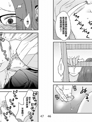 [あるばいん] 家族の食卓 [機翻潤飾]_024