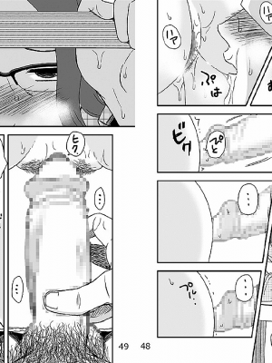 [あるばいん] 家族の食卓 [機翻潤飾]_025