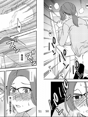 [あるばいん] 家族の食卓 [機翻潤飾]_026