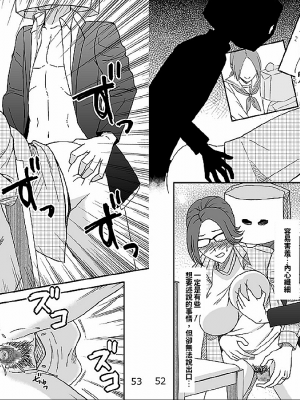 [あるばいん] 家族の食卓 [機翻潤飾]_027