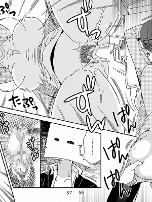 [あるばいん] 家族の食卓 [機翻潤飾]_029