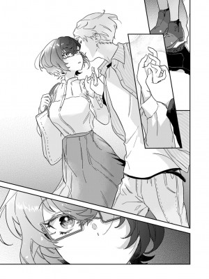 [井上をんあ] 図書館お姉さんの潤い素肌～カノジョじゃないのに奥までトロトロ溺愛SEX～ [DL版]_073