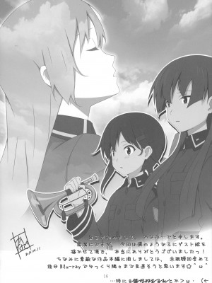 (サンクリ47) [Hi-Flier (レクリエール)] かなのえ! (ソ・ラ・ノ・ヲ・ト) [Dokiki汉化社]_16