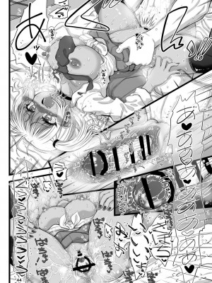 [千本ノック座談会 (稲場冬樹)] 甘えたいギャルはフケ顔の陰キャにぐいぐい迫りました_44