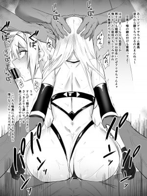 [HoneyRoad (Bee導師)] アリサII 外伝おまけ本 BAD後日談編_09