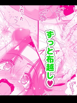 [千本ノック座談会 (稲場冬樹)] 神のパンツは破けない (艦隊これくしょん -艦これ-)_24