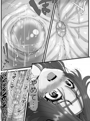 [千本ノック座談会 (稲場冬樹)] 神のパンツは破けない (艦隊これくしょん -艦これ-)_09