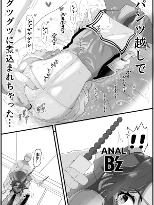 [千本ノック座談会 (稲場冬樹)] 神のパンツは破けない (艦隊これくしょん -艦これ-)_07