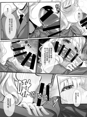 [くまこ] CA貴音さん (アイドルマスター) [中国翻訳]_2