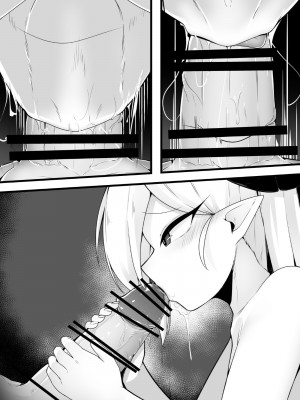 [こゆめ庵 (かざかみすだれ)]  ムツキちゃんと楽しくイこっか♥ (ブルーアーカイブ) [DL版]_36