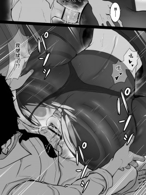 [pz屋台 (pz-x)] リアル脱出ゲーム2-懲罰編 [中国翻訳] [DL版]_12
