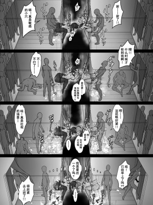 [pz屋台 (pz-x)] リアル脱出ゲーム2-懲罰編 [中国翻訳] [DL版]_34