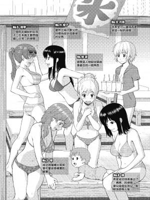 [ホムンクルス] はじらいブレイク｜破‧廉恥 [中国翻訳] [無修正] [DL版]_213