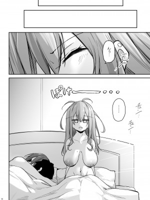 [學園血盟帖 (織上ワト)] 熱々お悩み相談室 -応用編- (アズールレーン) [DL版]_49