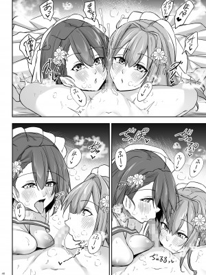 [學園血盟帖 (織上ワト)] 熱々お悩み相談室 -応用編- (アズールレーン) [DL版]_45