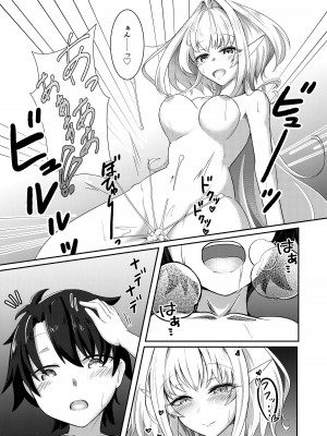 [TreeDrop (葉月琥珀)] 今は遠き真夏の夢(嘘) (Fate／Grand Order) [DL版]_23