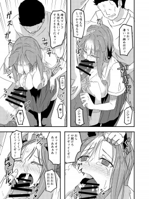 [こうらおもてこ] 異世界からの獣人_19