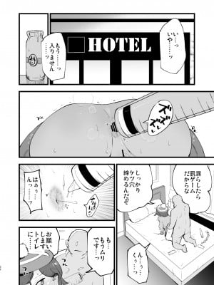[白ネギ屋 (miya9)] はいぼくユウリちゃん＋マリィちゃん 総集編 (ポケットモンスター ソード・シールド) [DL版]_32