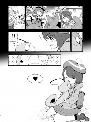 [白ネギ屋 (miya9)] はいぼくユウリちゃん＋マリィちゃん 総集編 (ポケットモンスター ソード・シールド) [DL版]_08