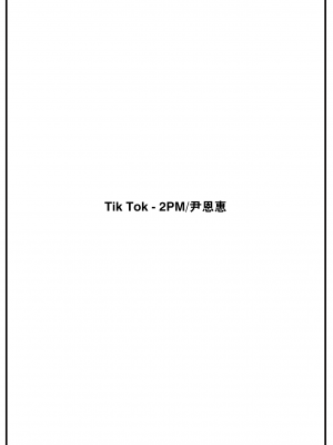 [雲呑めお] アトリエ (COMIC 快楽天 2024年2月号) [大鸟可不敢乱转汉化] [DL版]_26