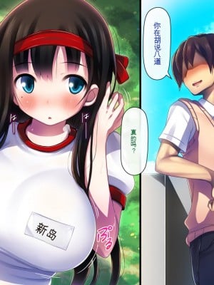 [司瀬@あげぱん] 彼女があいつにされた事_a01_10