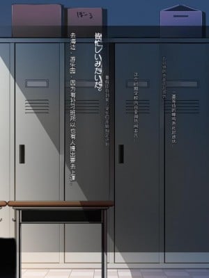 [司瀬@あげぱん] 彼女があいつにされた事_a02_01