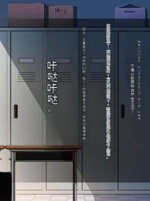 [司瀬@あげぱん] 彼女があいつにされた事_a02_03