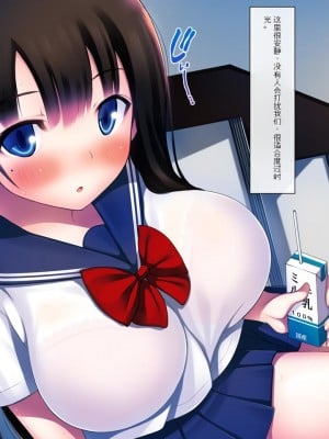 [司瀬@あげぱん] 彼女があいつにされた事_a02_07