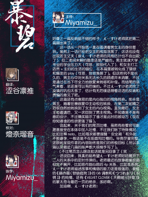 [えーすけ] よりみち 2 (COMIC 快楽天 2024年1月号) [暴碧汉化组] [無修正] [DL版]_UBZD-338-2u_99