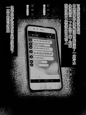 [はいぱーどろっぷきっく (ぢぃ)] 洒落にならないエロい話 オナ禁30日目に出会った女幽霊_002