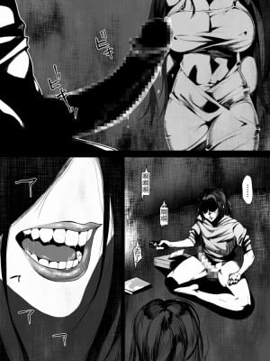 [はいぱーどろっぷきっく (ぢぃ)] 洒落にならないエロい話 オナ禁30日目に出会った女幽霊_006