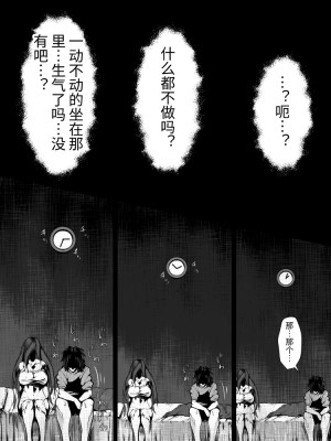 [はいぱーどろっぷきっく (ぢぃ)] 洒落にならないエロい話 オナ禁30日目に出会った女幽霊_011