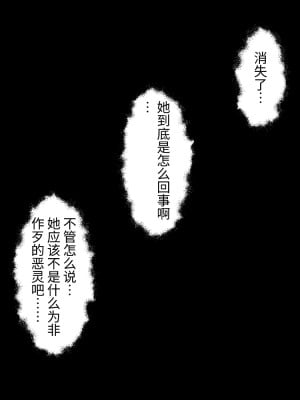 [はいぱーどろっぷきっく (ぢぃ)] 洒落にならないエロい話 オナ禁30日目に出会った女幽霊_017