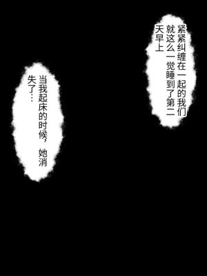 [はいぱーどろっぷきっく (ぢぃ)] 洒落にならないエロい話 オナ禁30日目に出会った女幽霊_037
