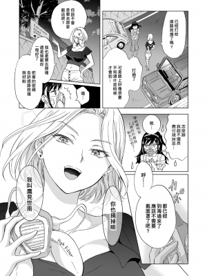 [peachpulsar (みら)] ハッピーヌーディストビーチ_001648