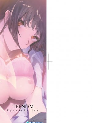 [緑茶イズム] TEENISM [中国翻訳] [無修正] [DL版]_004
