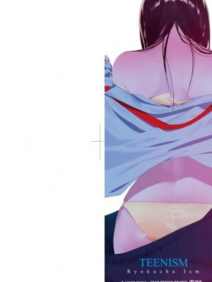 [緑茶イズム] TEENISM [中国翻訳] [無修正] [DL版]_003