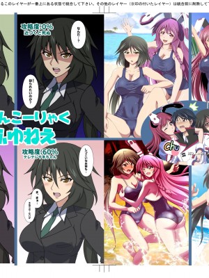 ◆FANBOX◆ くろだありあけ [430295＆kuroda]_028_430295_797712_0