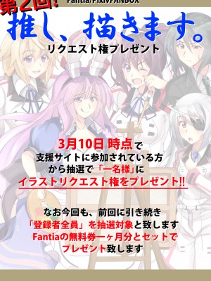 ◆FANBOX◆ くろだありあけ [430295＆kuroda]_063_430295_856662_0
