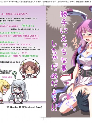 ◆FANBOX◆ くろだありあけ [430295＆kuroda]_064_430295_857965_0