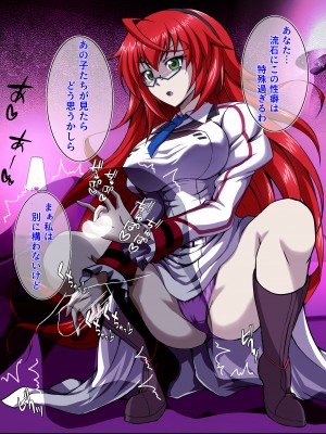 ◆FANBOX◆ くろだありあけ [430295＆kuroda]_067_430295_888828_0