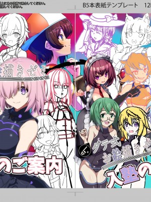 ◆FANBOX◆ くろだありあけ [430295＆kuroda]_688_430295_3806603_1