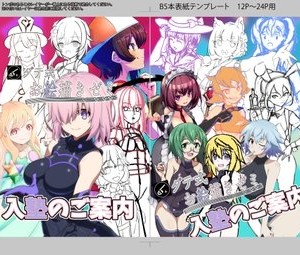 ◆FANBOX◆ くろだありあけ [430295＆kuroda]_689_430295_3807400_2