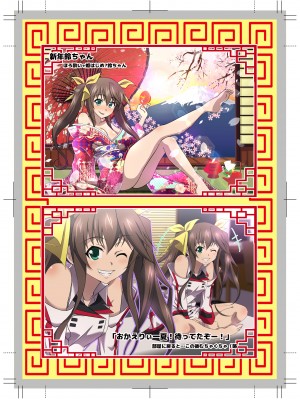 ◆FANBOX◆ くろだありあけ [430295＆kuroda]_740_430295_4075750_3