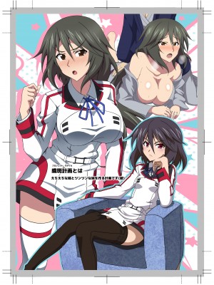 ◆FANBOX◆ くろだありあけ [430295＆kuroda]_742_430295_4075750_5